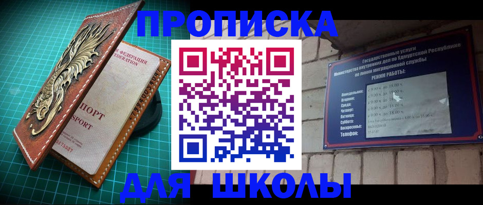 временная регистрация законно в Новоуральске