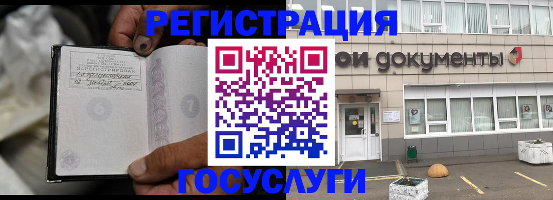регистрация для школы в Новоуральске